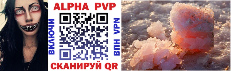 A PVP СК Нязепетровск