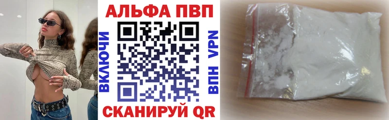 Alpha-PVP Соль  Нязепетровск 