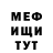 МДМА кристаллы Nikita Trushin
