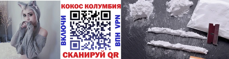 Кокаин FishScale Нязепетровск