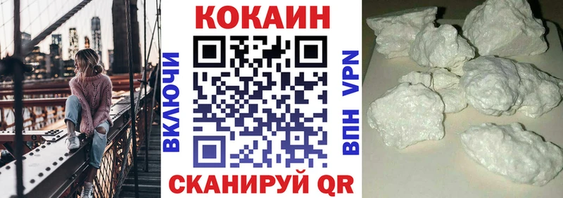 цены   Нязепетровск  Cocaine Fish Scale 