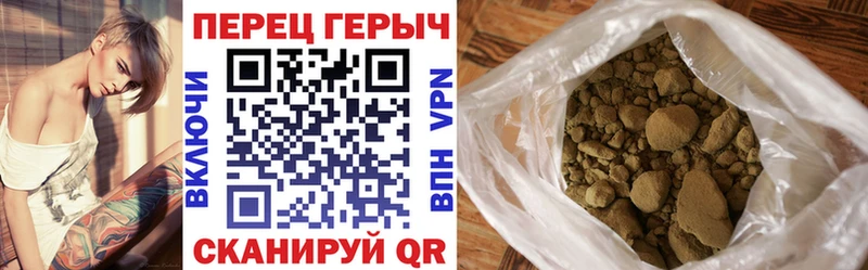 Героин Афган  хочу   Нязепетровск 