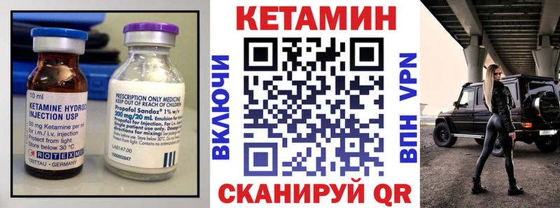 Кетамин ketamine  дарнет шоп  Нязепетровск 