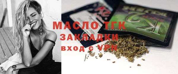 амф Медногорск
