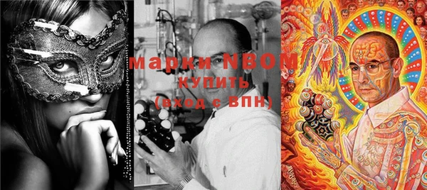 кокаин Мегион