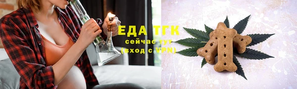 амф Медногорск