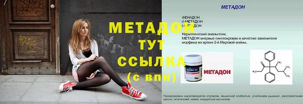 кокаин Мегион