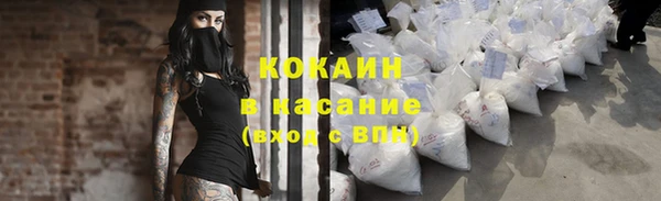 кокаин Мегион