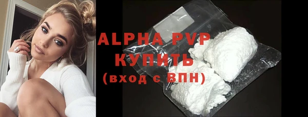 мескалин Михайловка