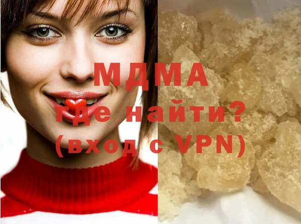кокаин Мегион
