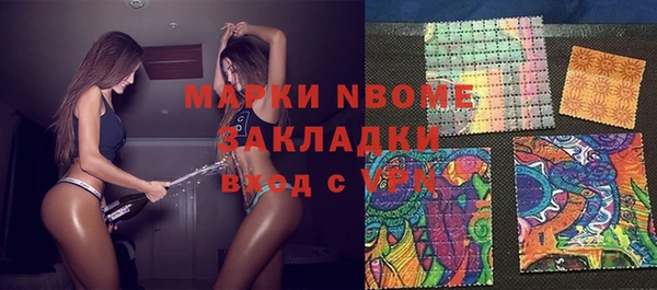 мескалин Михайловка