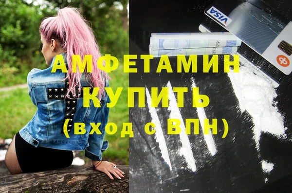 амф Медногорск