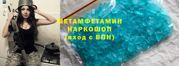 мескалин Михайловка