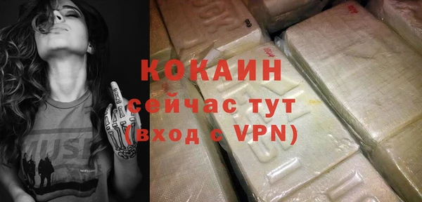 мдма Киселёвск