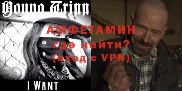 мескалин Михайловка