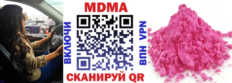 MDMA crystal цены Нязепетровск