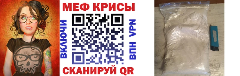 МЯУ-МЯУ мяу мяу где продают наркотики KRAKEN маркетплейс Нязепетровск