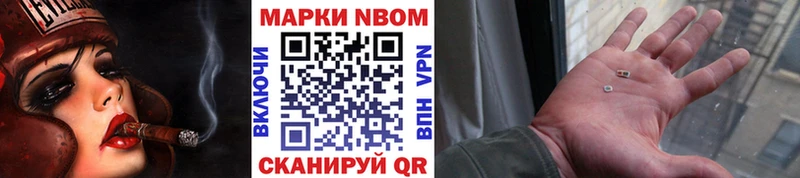 что такое наркотик  Нязепетровск  Наркотические марки 1,8мг 