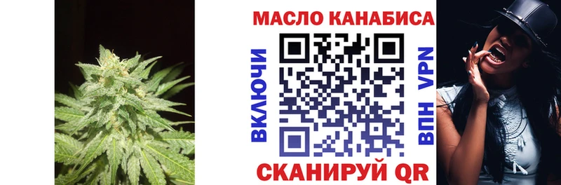 это Telegram  Нязепетровск  KRAKEN tor  ТГК жижа  купить  сайты 